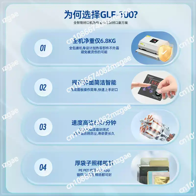 GLF-100 Fully Automatic Sealer - đánh giá và giá Quick Food Snacks